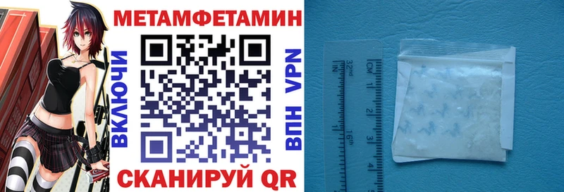 купить   Хасавюрт  Amphetamine Розовый 