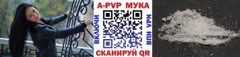 mega рабочий сайт  Хасавюрт  Альфа ПВП мука  цены наркотик 