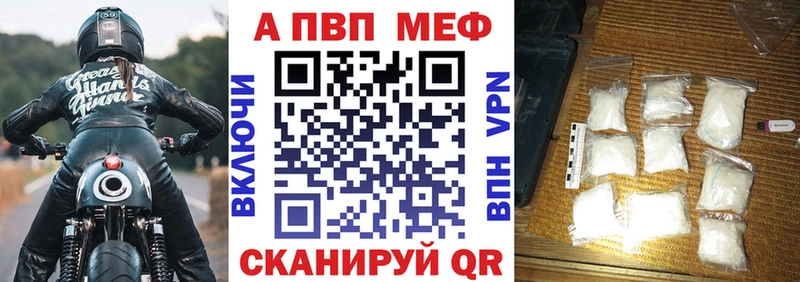 Alpha-PVP СК Хасавюрт