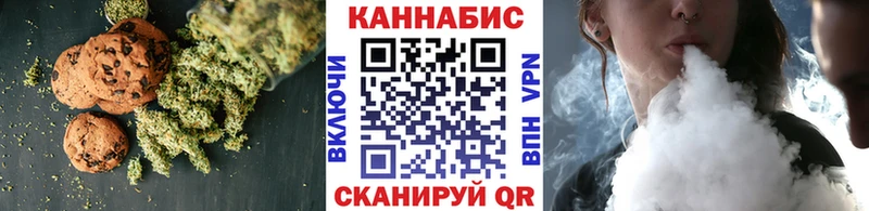 Cannafood марихуана  где можно купить наркотик  Хасавюрт 