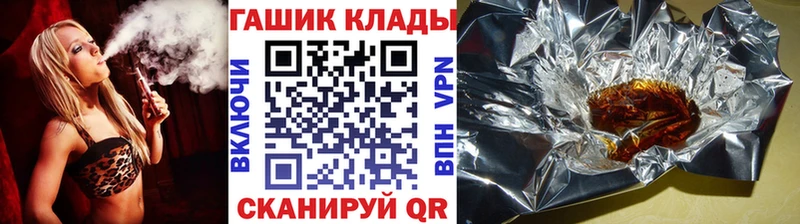 ГАШ Ice-O-Lator  МЕГА как зайти  Хасавюрт 