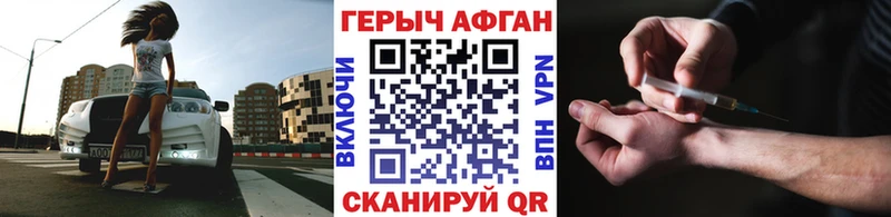 Героин гречка  кракен маркетплейс  Хасавюрт 