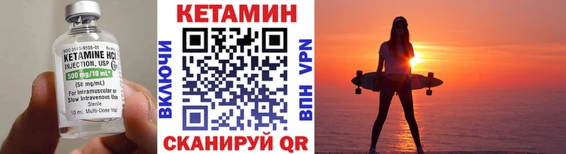 Кетамин VHQ  дарк нет формула  Хасавюрт  магазин продажи  