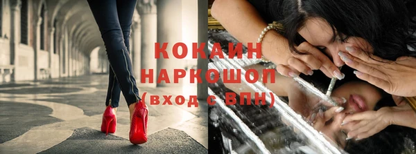 альфа пвп VHQ Вязьма