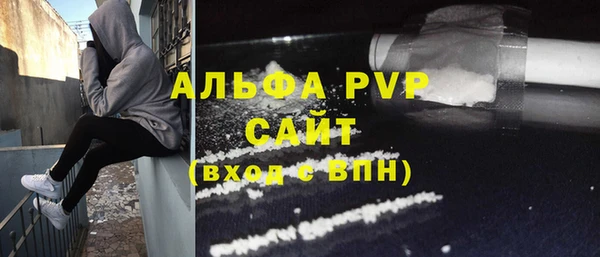 альфа пвп VHQ Вязьма