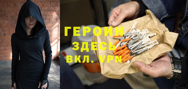 альфа пвп VHQ Вязьма