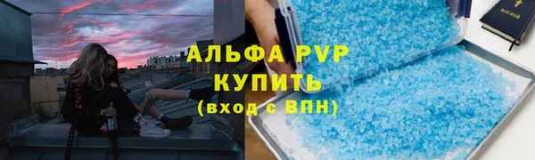бутират Вяземский