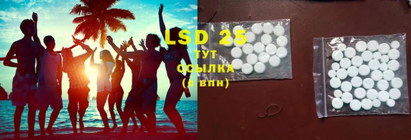 сатива Вязники