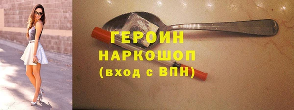 бутират Вяземский