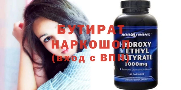 альфа пвп VHQ Вязьма