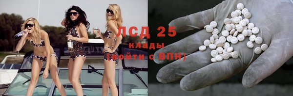 альфа пвп VHQ Вязьма