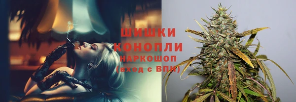 бутират Вяземский