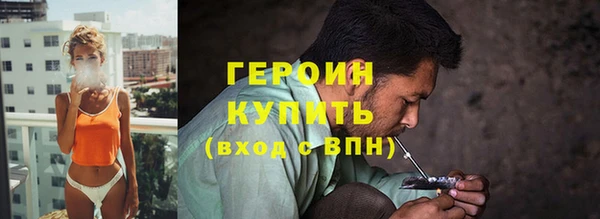 альфа пвп VHQ Вязьма