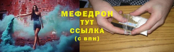 альфа пвп VHQ Вязьма