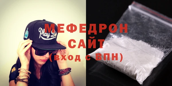 сатива Вязники