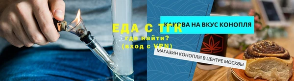 альфа пвп VHQ Вязьма