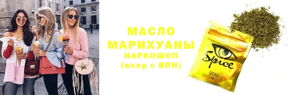 сатива Вязники