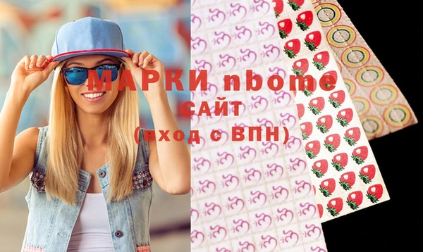 сатива Вязники