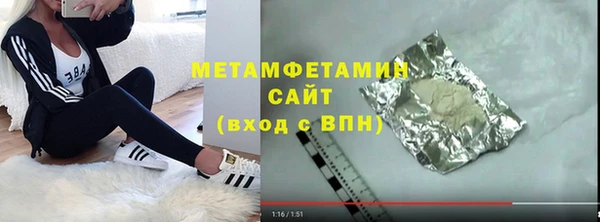 альфа пвп VHQ Вязьма