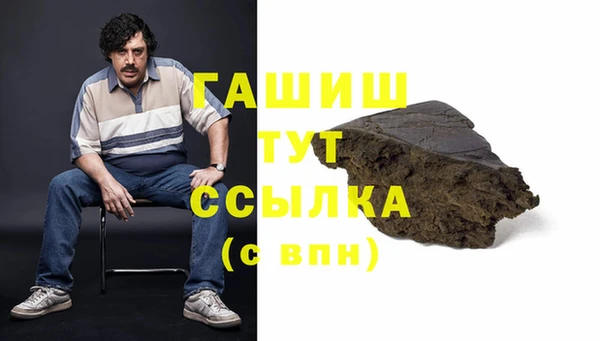 сатива Вязники