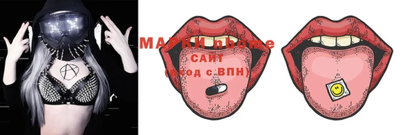 альфа пвп VHQ Вязьма