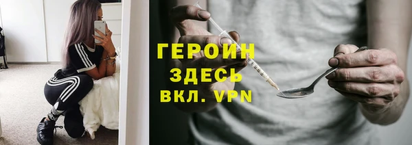 сатива Вязники