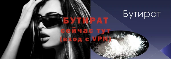 сатива Вязники