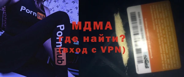 альфа пвп VHQ Вязьма