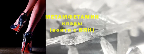 альфа пвп VHQ Вязьма