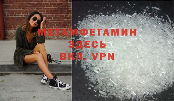 бутират Вяземский
