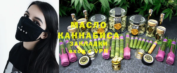 бутират Вяземский