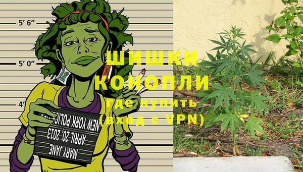 альфа пвп VHQ Вязьма