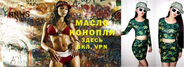альфа пвп VHQ Вязьма