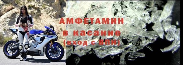 бутират Вяземский