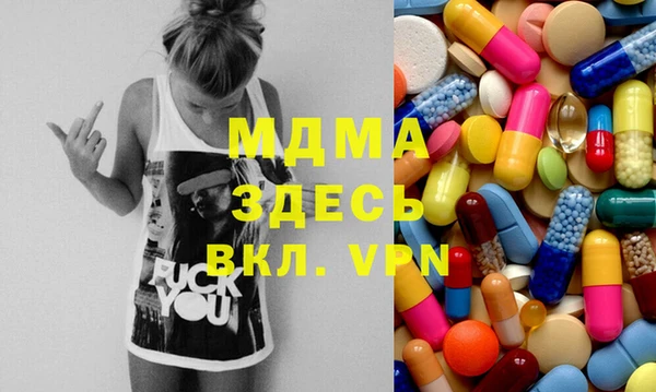 бутират Вяземский