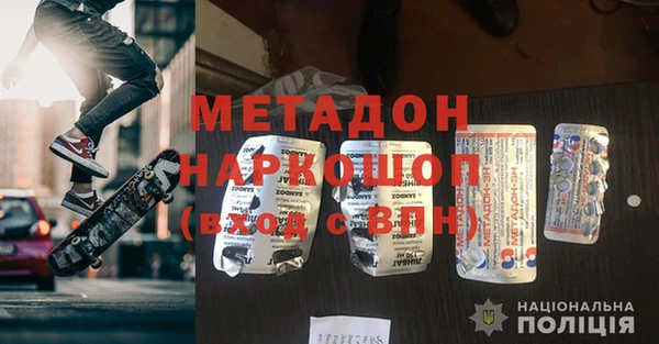 бутират Вяземский