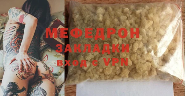 сатива Вязники