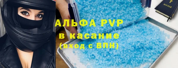 бутират Вяземский