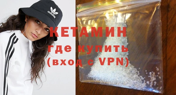 сатива Вязники