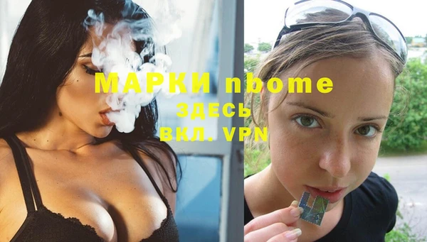 бутират Вяземский