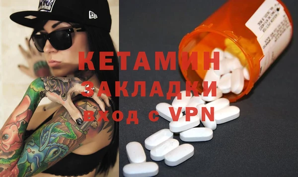 альфа пвп VHQ Вязьма