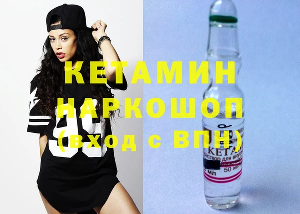 бутират Вяземский