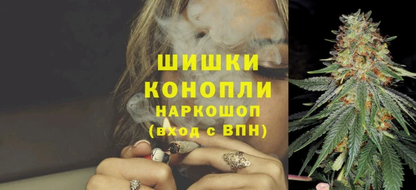 бутират Вяземский