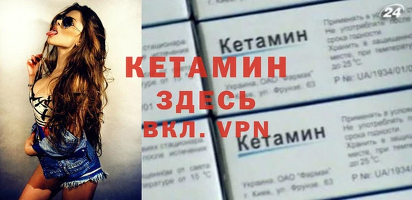 бутират Вяземский