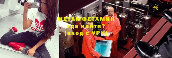 бутират Вяземский