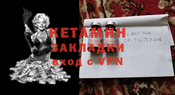 бутират Вяземский