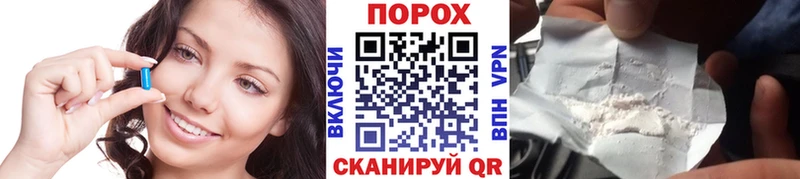 МЕТАМФЕТАМИН мет  Хасавюрт 