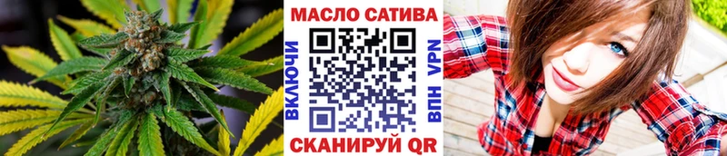 ТГК гашишное масло  как найти   Хасавюрт 